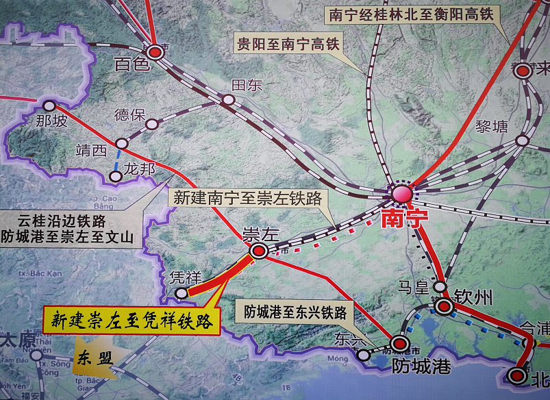 投资149亿元设计时速250公里小时新建崇左至凭祥铁路正式开工建设