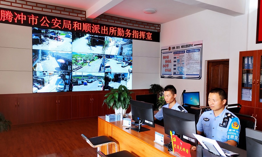和顺派出所勤务指挥室(资料图).和顺派出所 供图