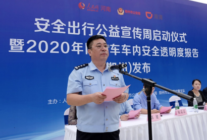 滴滴首席出行侯景雷：深化警企合作 郑州车内冲突投诉下降61%