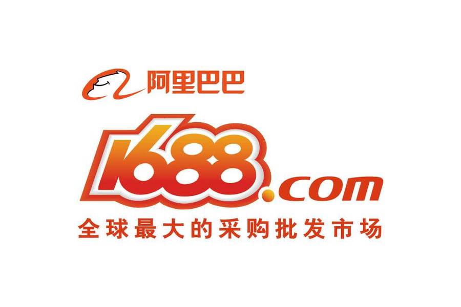 1688打通淘宝特价版,一场工厂的成本革命