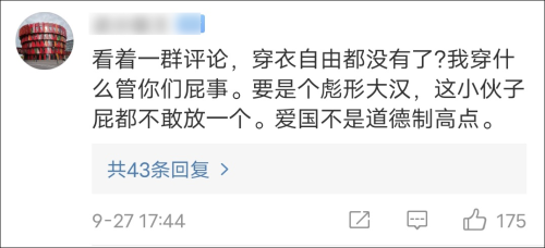 百年历史景区内女子穿和服拍照遭男子怒斥，女子回怼：管好你自己休闲区蓝鸢梦想 - Www.slyday.coM