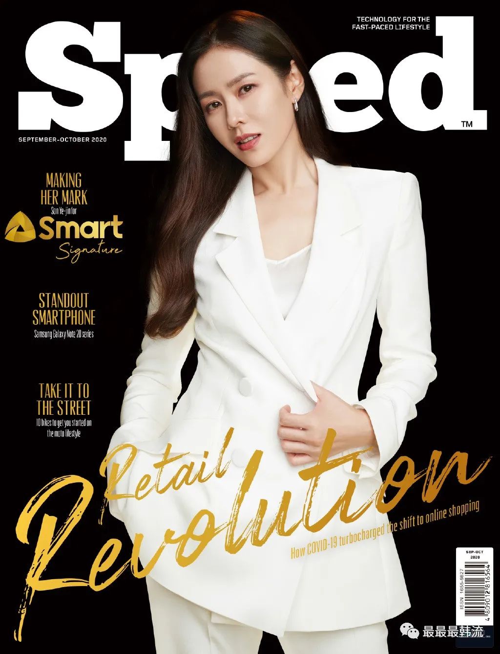 孙艺珍|玄彬|粉丝_新浪新闻