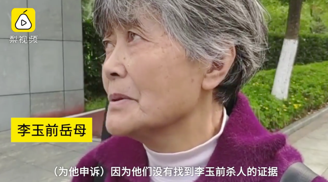 贵州李玉前"杀妻灭子案"19年后发回重审:事实存在疑点和矛盾