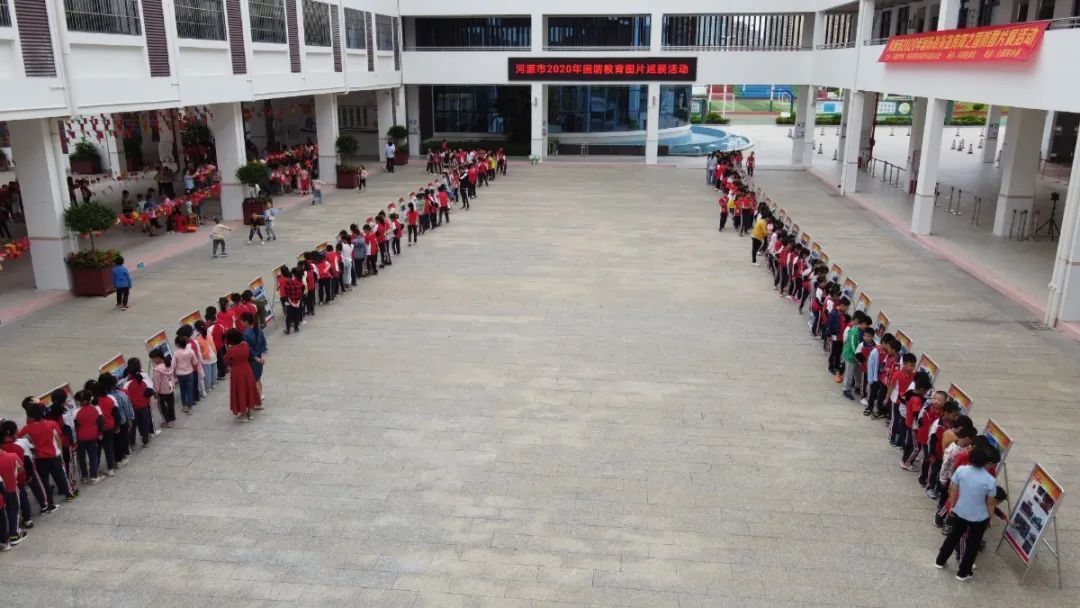 公园东小学之国防图片展活动河源市2020年国防教育宣传周今日上午河源