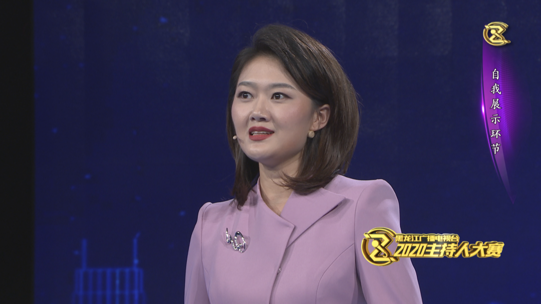 黑龙江广播电视台2020主持人大赛半决赛今明两晚盛大播出!