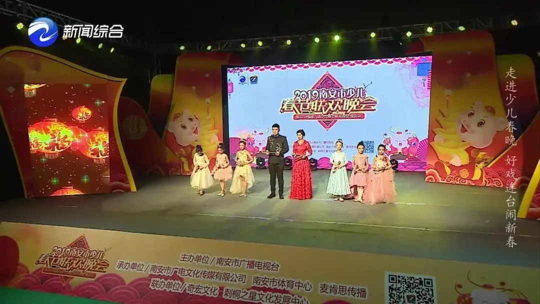 少儿春晚直通车来啦!马上参加南安台选拔赛,让孩子登上梦想舞台!