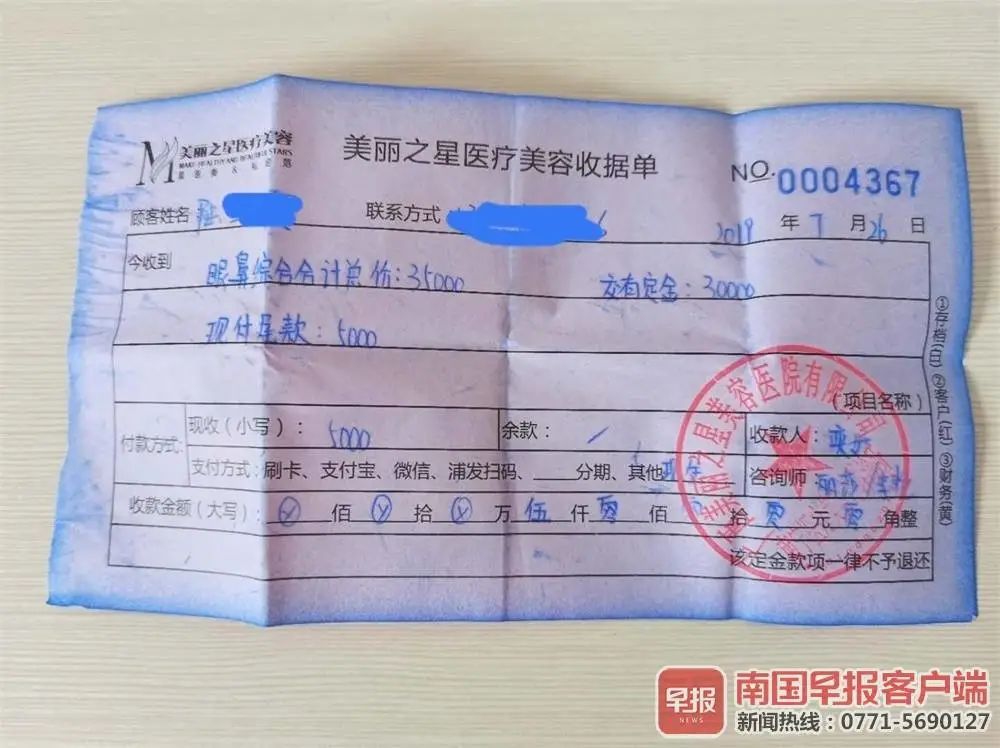 南宁一女子修复隆鼻,耳软骨取出来又被放回去…医院什么操作?