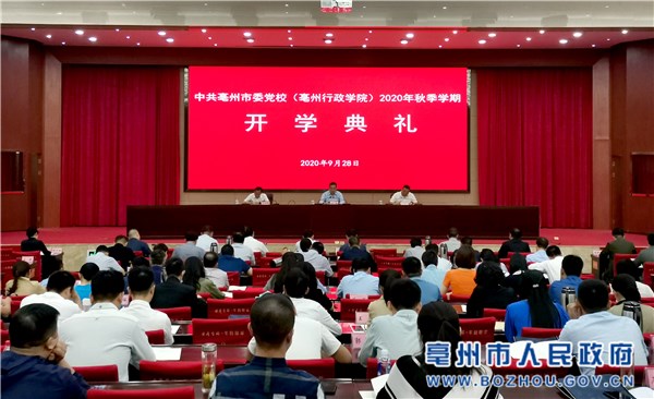 亳州市2020gdp_2020年一季度安徽亳州市各区县人均GDP最新数据,利辛县最低!(2)