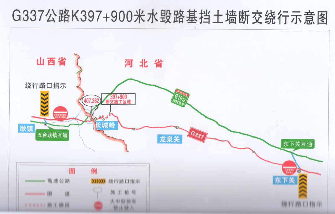 大型车辆绕行路线保沧线宏润大街→保