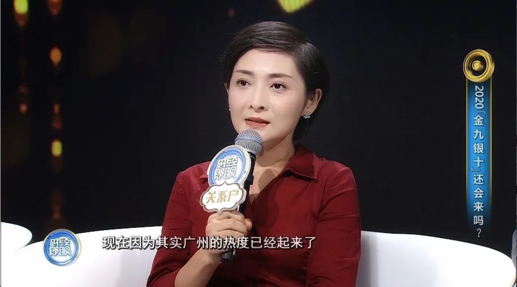 郎咸平&徐瑾:房地产泡沫不是危机,房地产泡沫破灭才是危机