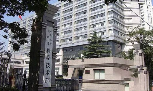 部网站发布《关于政协十三届全国委员会第三次会议第2415号(科学技术