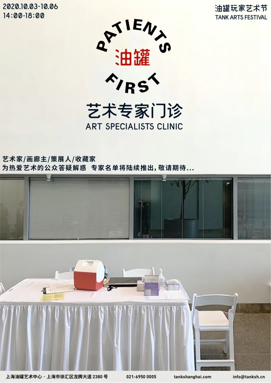 艺术玩家艺术玩家王一涵：鲜活与创新的艺术结晶