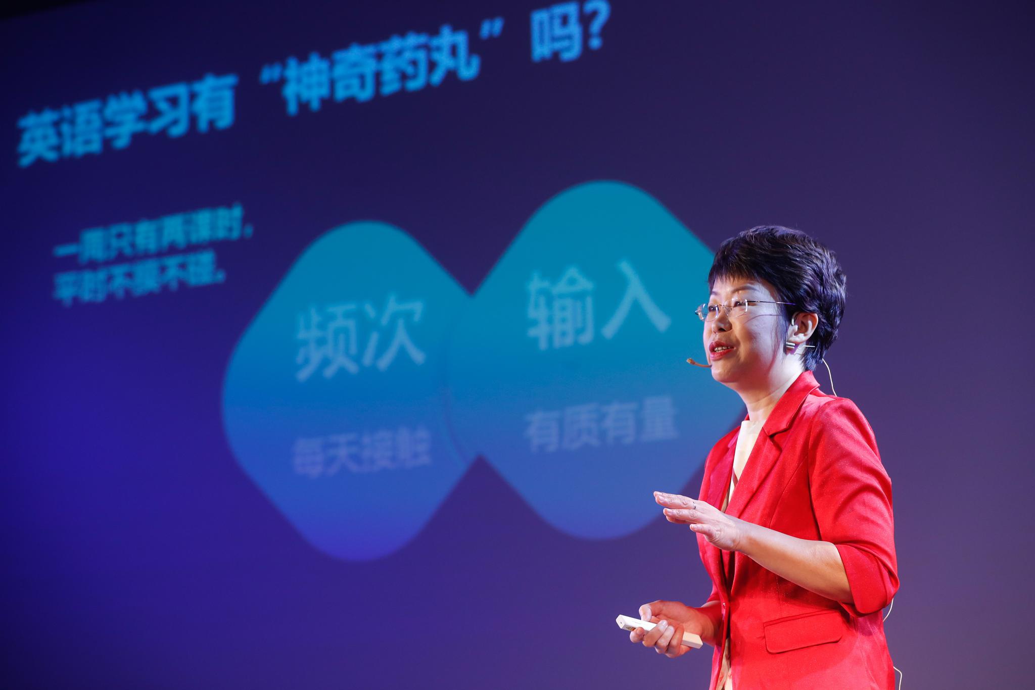 北外曹文 寻找英语学习的 神奇药丸 英语学习 英语 北外 新浪科技 新浪网 北外曹文 寻找英语学习的 神奇药丸 英语学习 英语 北外 新浪科技 新浪网