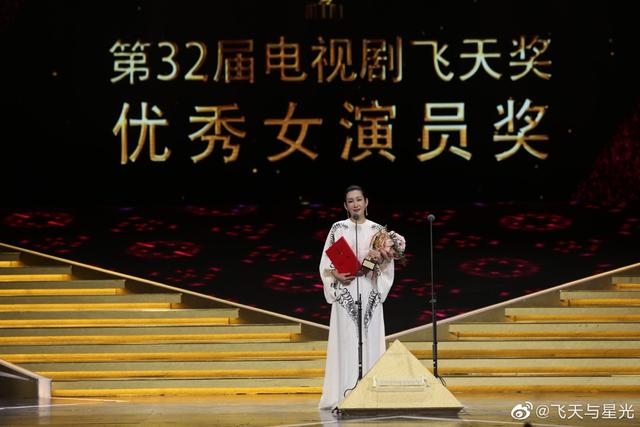 第32届电视剧飞天奖揭晓！9部北京作品入围，居各省直辖市第一休闲区蓝鸢梦想 - Www.slyday.coM