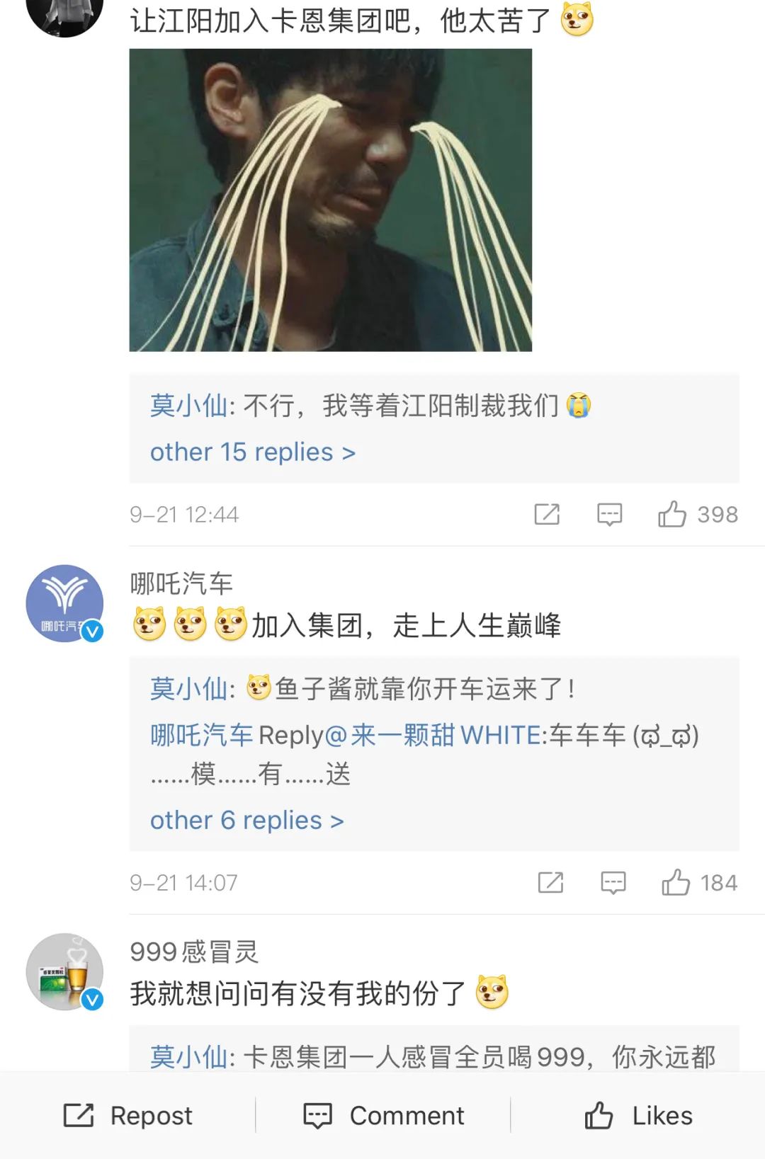 《沉默的真相》被嘲广告生硬，品牌如何社交“自救”？