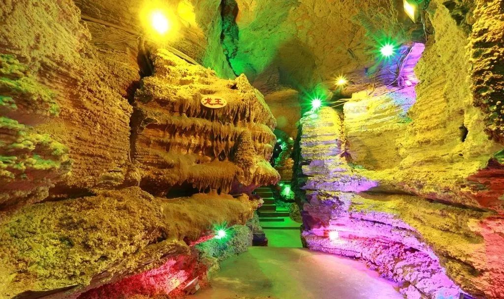 九龙溶洞