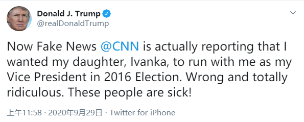 此前，CNN援引《华盛顿邮报》报道称，2016年大选中，特朗普曾想让女儿伊万卡作为自己的竞选搭档。
