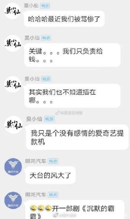 《沉默的真相》被嘲广告生硬，品牌如何社交“自救”？