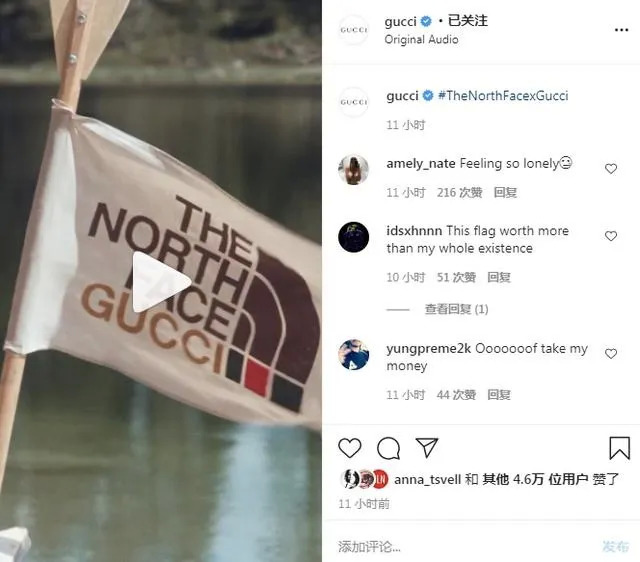 Gucci找The North Face跨界联名，是一起去爬山吗？