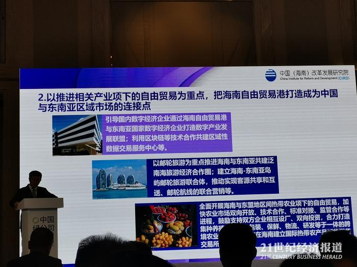 迟福林：建议在海南放开菲佣等家政养老护理等劳务市场