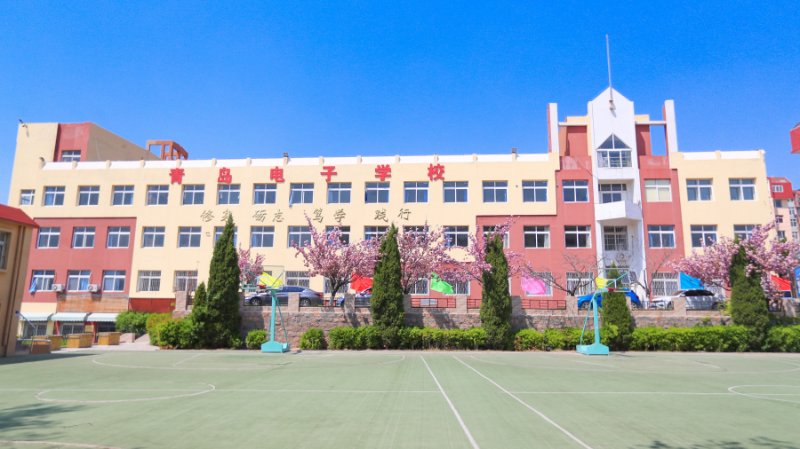 推动职校学生多元化发展,青岛电子学校构建起五条发展路径