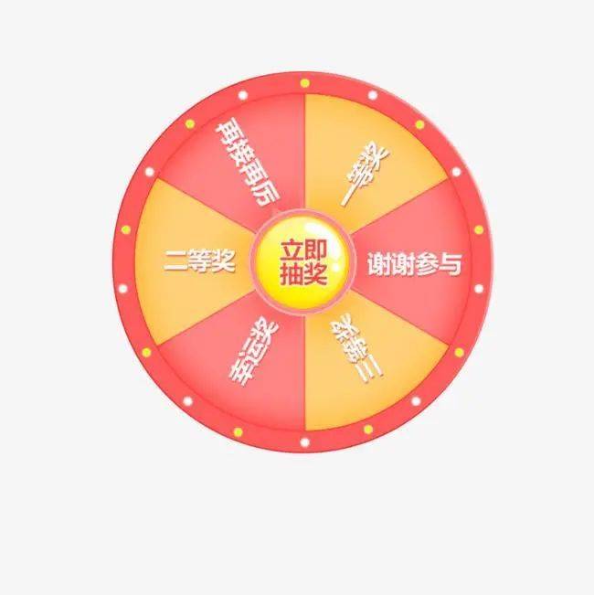 西西弗200元书卡三等奖:屈臣氏100元储值卡四等奖:电影票一张五等奖