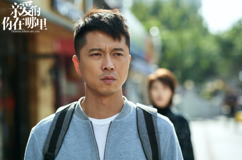 亲爱的你在哪里热播王雷变身受气包调侃奶爸难当