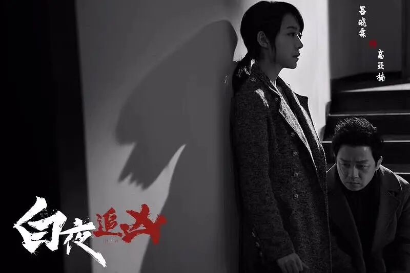 《白夜追凶》女法医穿越《沉默的真相》,全靠一块男士手表丨人物_手机新浪网