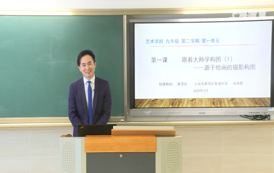 空中课堂优质视频炼成背后凝聚着上海的硬核防护与柔软守护