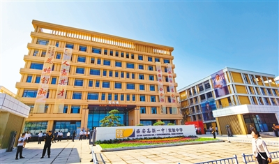 西安上学不用"舍近求远" 家门口有了好学校