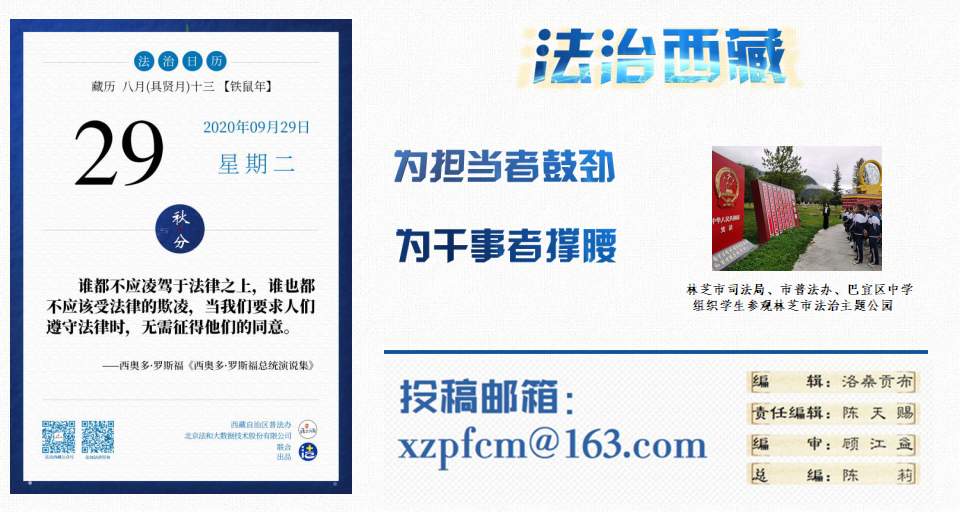 林芝市人口_林芝市应对疫情工作领导小组办公室通告