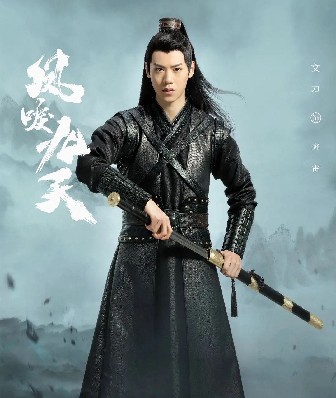 夜君清得意时,奔雷伴他四处征伐战天下;夜君清落魄时,奔雷陪他戍边