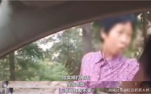 这是敲诈勒索！陕西一婚车迎亲途中被村民拦车讨彩 ：给5条烟打发不了休闲区蓝鸢梦想 - Www.slyday.coM