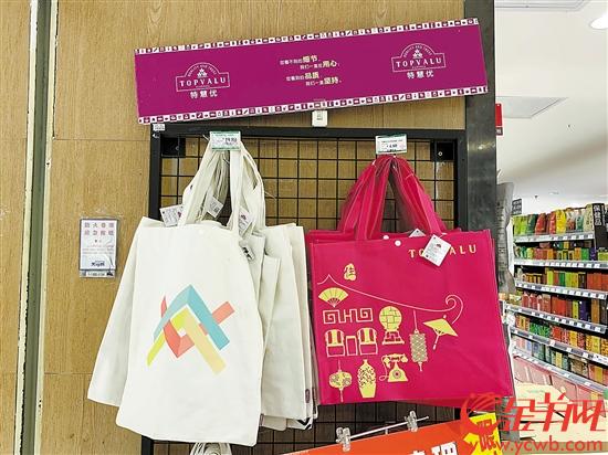 北青网综合|广东新限塑令下 超市新塑料袋身价不再“亲民”