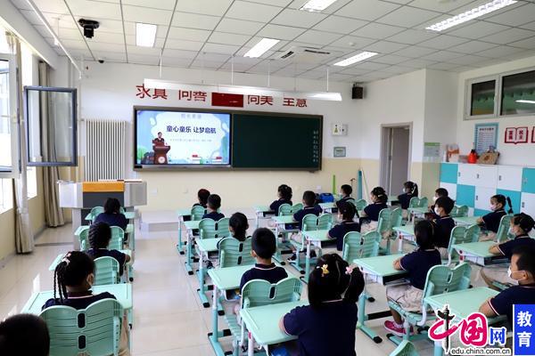 石景山区古城小学:"生命之光"首映开学礼 "战疫勇士"闯关新学期