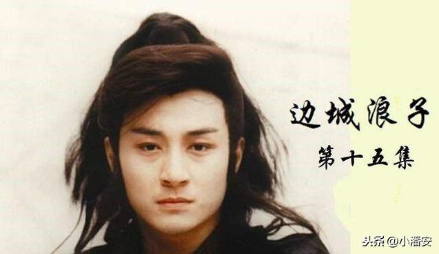 小李飞刀系列第三部,叶开独挑大梁,却在整个飞刀系列质量倒数