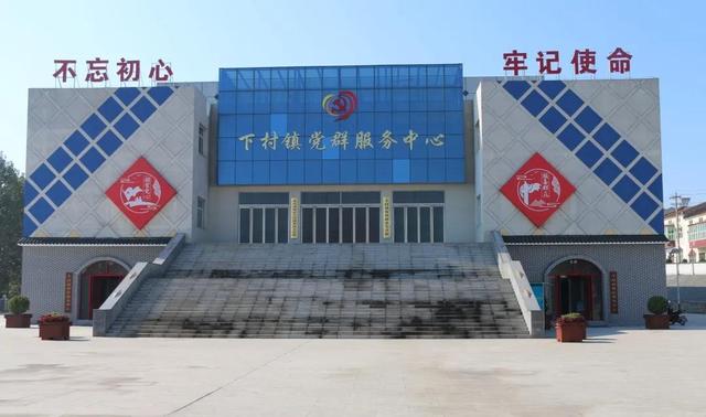 晋城泽州县下村镇便民服务中心正式开业运行