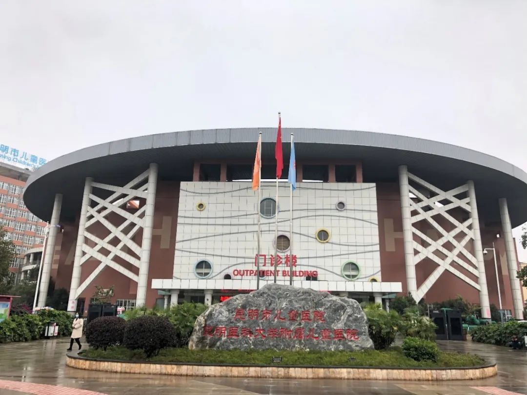 昆明市儿童医院血液科就诊指南