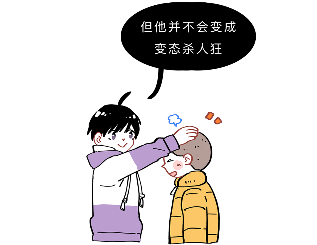欺负七七脾气好说完我走了萌萌答应我只要能从大毛手里把七七解救出来