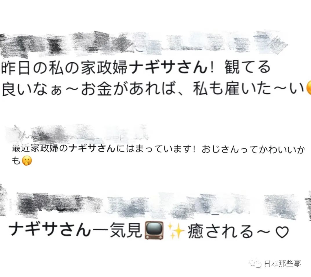 家政夫 收视率升温大森南朋等大叔获得关注 大森南朋 堺雅人 及川光博 新浪娱乐 新浪网 家政夫 收视率升温大森南朋等大叔获得关注 大森南朋 堺雅人 及川光博 新浪娱乐 新浪网