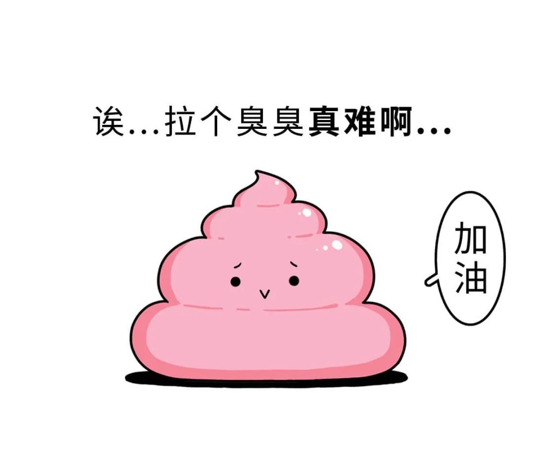 你是怎么拉屎的呢?|漫画|知识|大千世界_新浪新闻