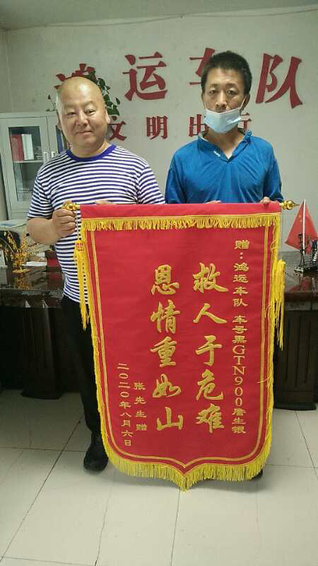 成都商报|女子凌晨打车去郊区，下车后司机跟了上去…最终救了她一命！