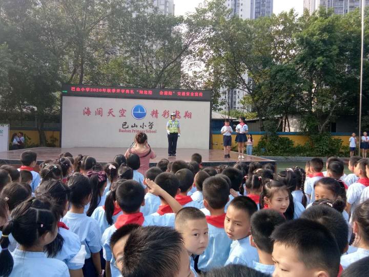 "当九龙坡区交巡警支队二郎大队民警在巴山小学的开学第一课上抛出