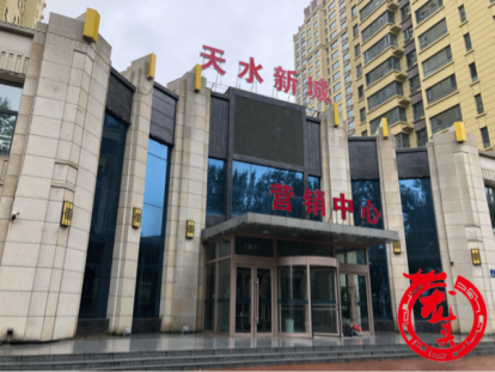记者从鹤岗市住建局了解到,经调查,天水新城小区开发单位不具备验收