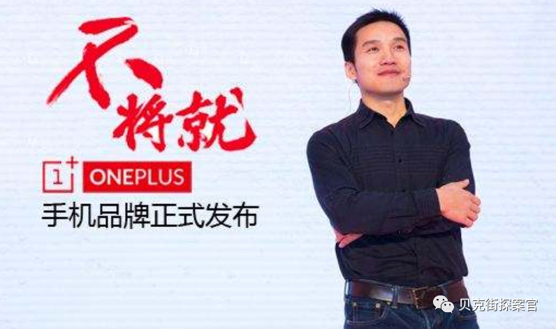 刘作虎的OPPO往事