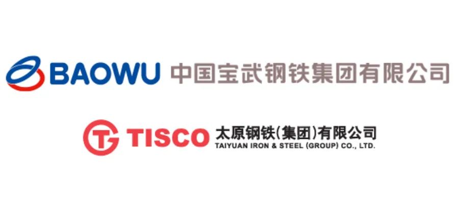 中国宝武与太钢集团联合重组新加坡吴德南集团(wuthelam)将收购日本