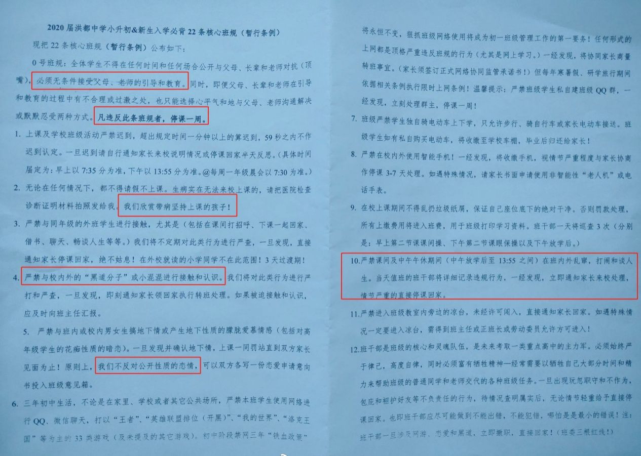 南昌市2020年初中学_重要数据参考!2020南昌公办初中各校中考成绩汇总(2)