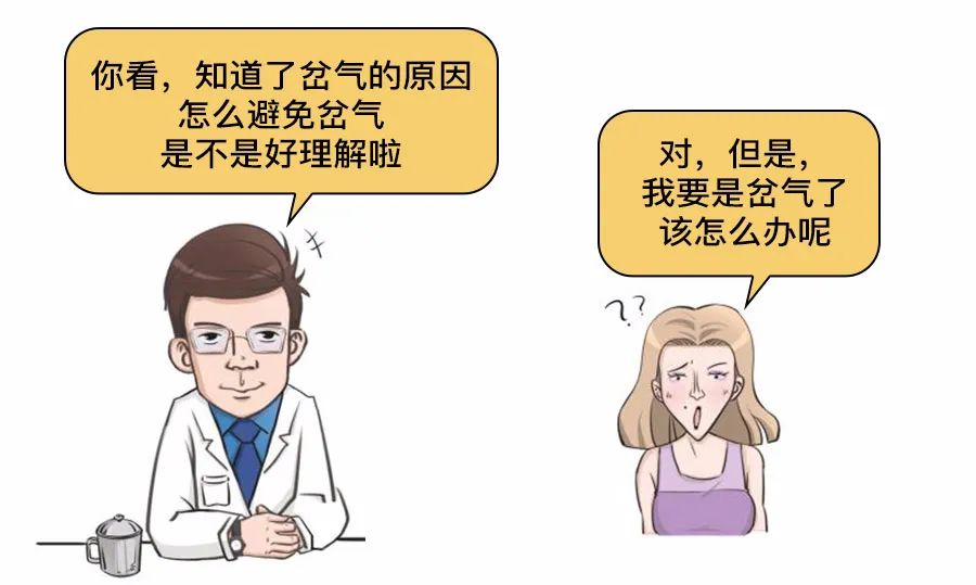 越山向海冠军队竟有多名选手岔气这种现象该如何避免