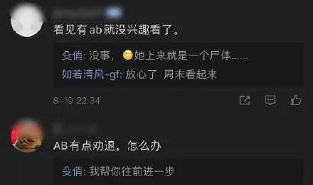 Baby的演技已经好到让章子怡称赞的程度了吗 手机新浪网