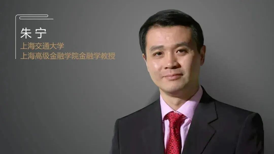 朱宁:散户是市场中的弱势群体 | 洞见